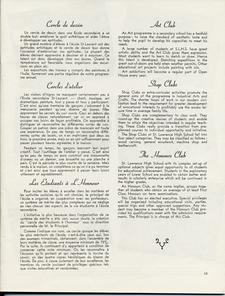 Reproduction de la quinzi&egrave;me page de Souvenir, l’album de l’inauguration officielle de l’&Eacute;cole secondaire St-Laurent de Cornwall (Ontario), comprenant la description du Cercle de dessin, des Cercles d’atelier et du syst&egrave;me de m&eacute;rite scolaire intitul&eacute; Les &eacute;tudiants &agrave; l’honneur, juin 1951.