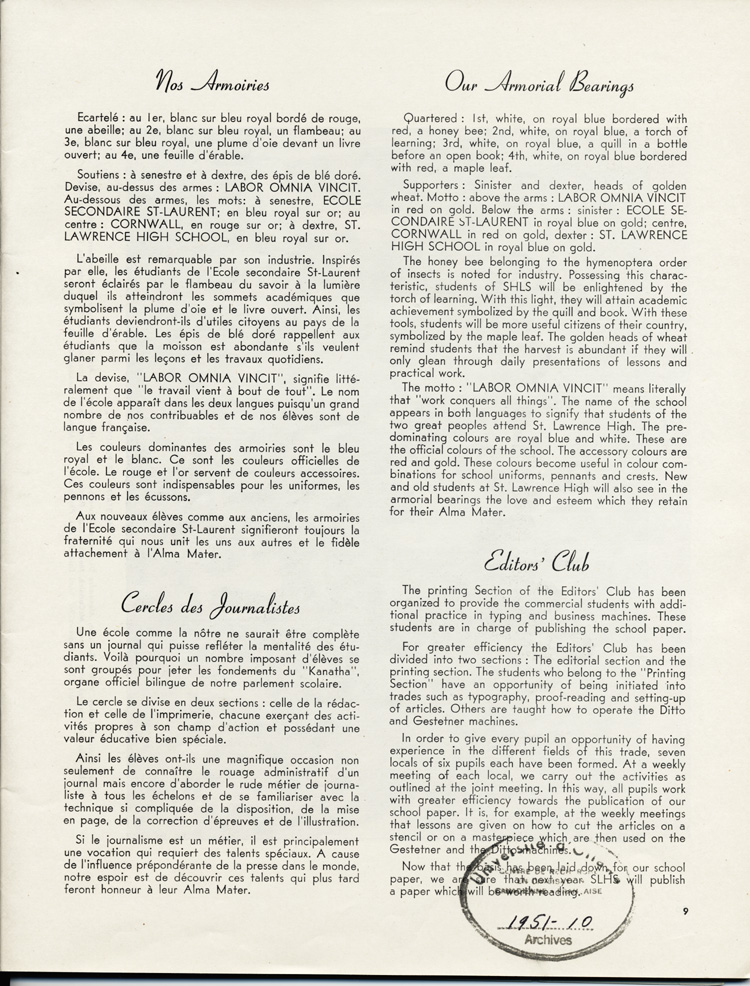 Reproduction de la neuvi&egrave;me page de Souvenir, l’album de l’inauguration officielle de l’&Eacute;cole secondaire St-Laurent de Cornwall (Ontario), comprenant la description des armoiries de l’&eacute;cole et la description du Cercle des journalistes, juin 1951.