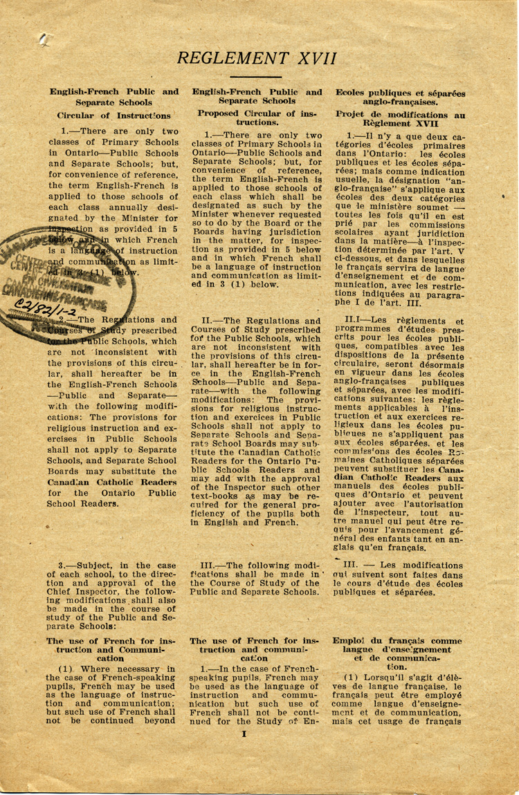 Reproduction de la premi&egrave;re page du R&egrave;glement XVII, &eacute;coles publiques et s&eacute;par&eacute;es anglo-fran&ccedil;aise. Projet de modification au R&egrave;glement XVII, par le minist&egrave;re de l’&Eacute;ducation de l’Ontario, ca 1920.