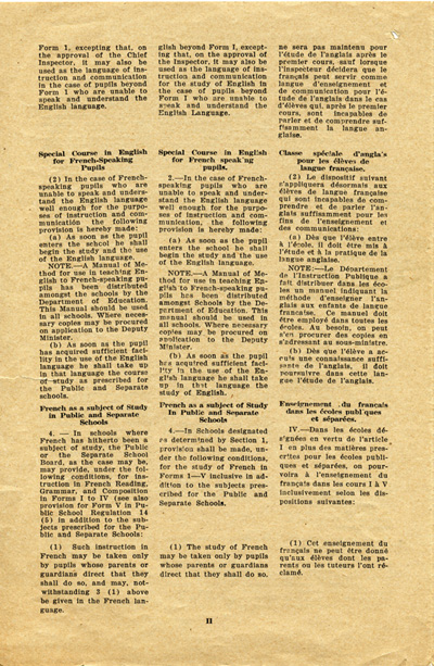 Reproduction de la deuxi&egrave;me page du R&egrave;glement XVII, &eacute;coles publiques et s&eacute;par&eacute;es anglo-fran&ccedil;aise. Projet de modification au R&egrave;glement XVII, par le minist&egrave;re de l’&Eacute;ducation de l’Ontario, ca 1920.