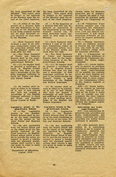 Reproduction de la quatri&egrave;me page du R&egrave;glement XVII, &eacute;coles publiques et s&eacute;par&eacute;es anglo-fran&ccedil;aise. Projet de modification au R&egrave;glement XVII, par le minist&egrave;re de l’&Eacute;ducation de l’Ontario, ca 1920.