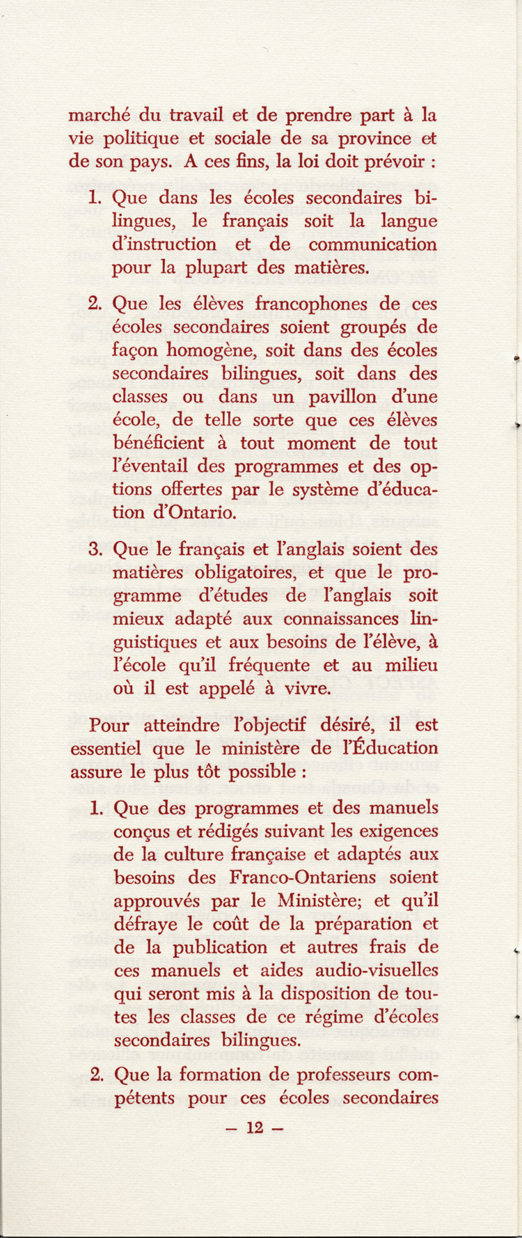 Reproduction de la douzi&egrave;me page du M&eacute;moire concernant un r&eacute;gime d’&eacute;coles secondaires bilingues en Ontario par l’Association canadienne-fran&ccedil;aise d’&eacute;ducation d’Ontario (ACFEO), mars 1967.