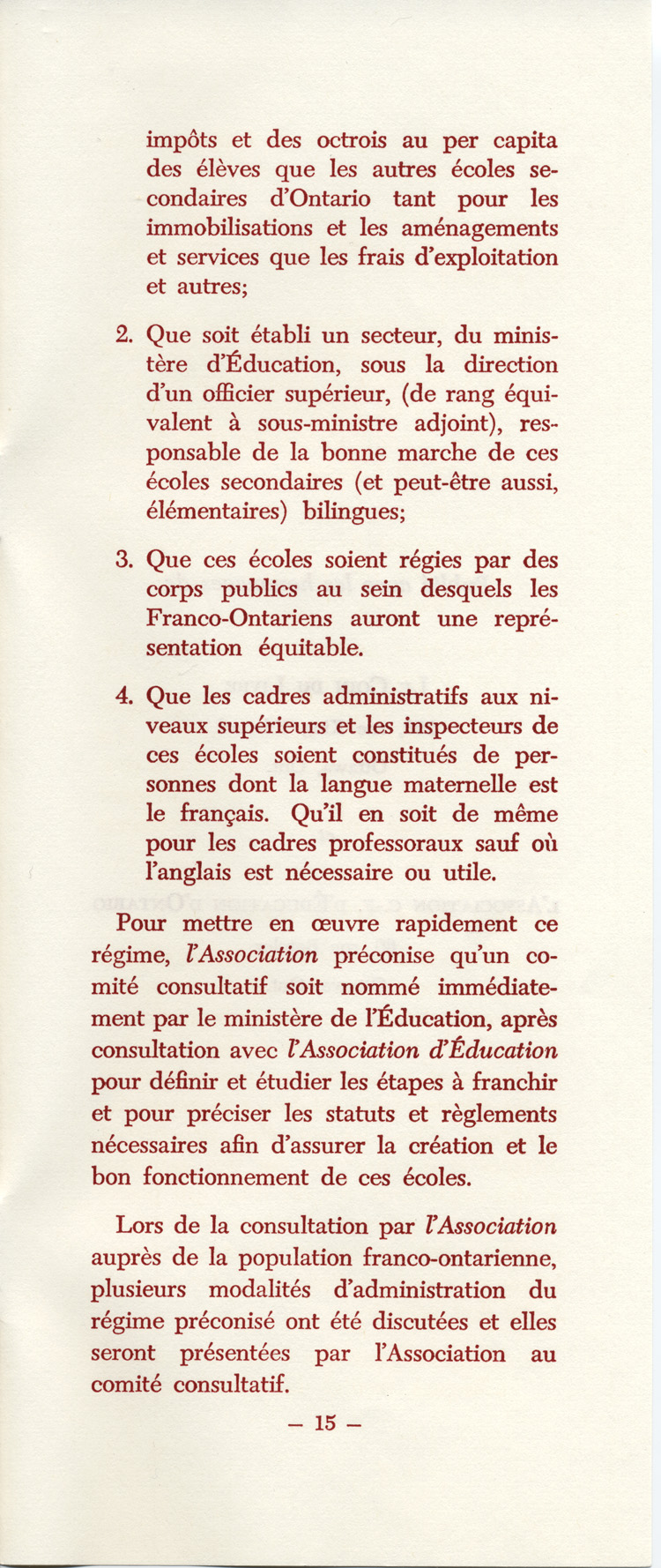 Reproduction de la quinzi&egrave;me page du M&eacute;moire concernant un r&eacute;gime d’&eacute;coles secondaires bilingues en Ontario par l’Association canadienne-fran&ccedil;aise d’&eacute;ducation d’Ontario (ACFEO), mars 1967.
